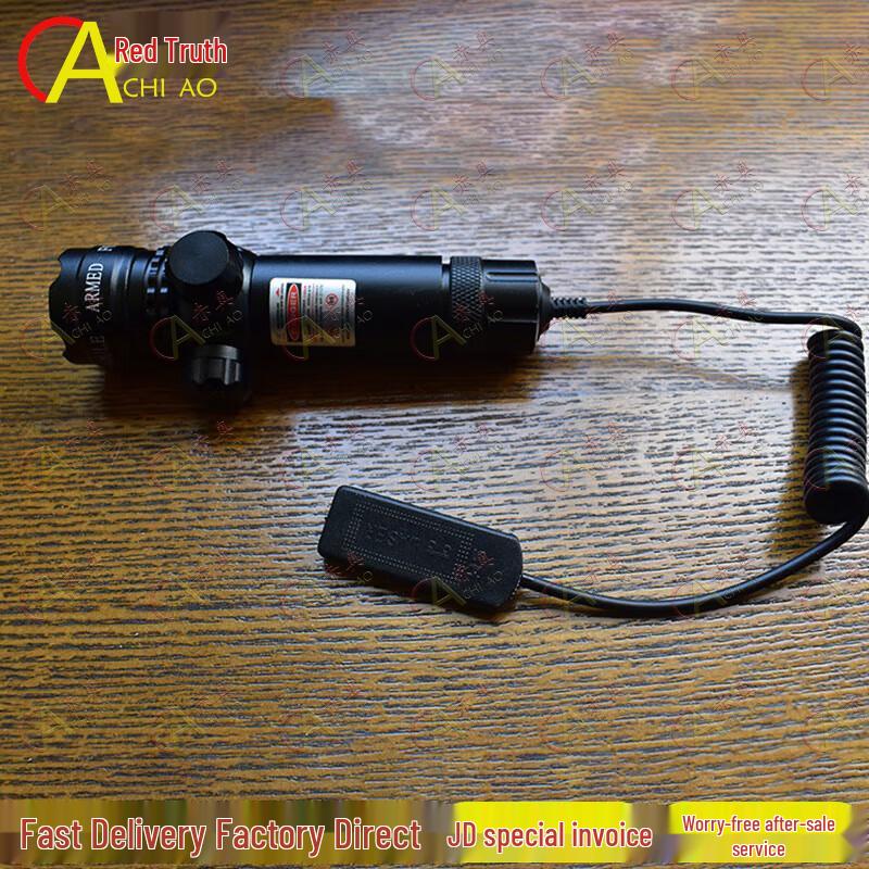 Chiao 95 Adjustable Laser Sight