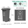Chengyang 120L Foot Pedal Waste Bin with Large Wheels