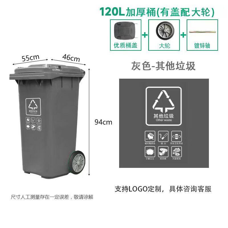 Chengyang 120L Foot Pedal Waste Bin with Large Wheels