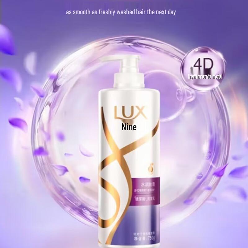 

Lux Hyaluronic Acid Hydrating Smooth Shampoo