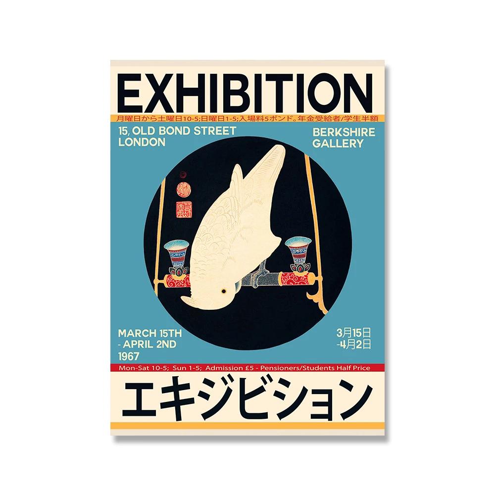 Katsushika Hokusai Vintage Plagát Japonské Cestovné Umelecká Tlač Yayoi Retro Maľba na Plátne Nástenný Obrázok Do Obývacej Izby Domáca Dekorácia