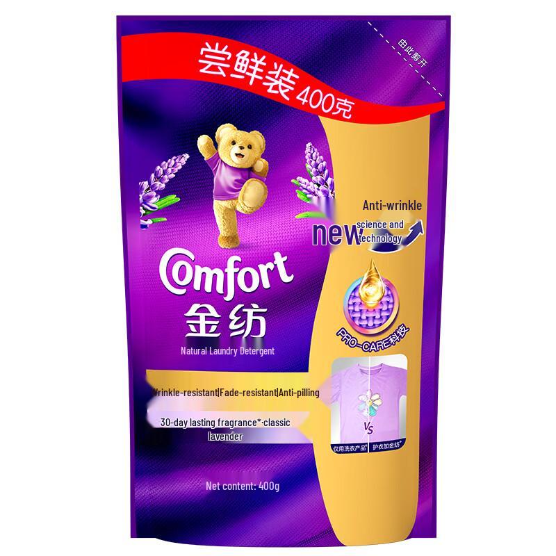 Jinfang Fabric Softener & Jieting Sanitary Pads Bundle