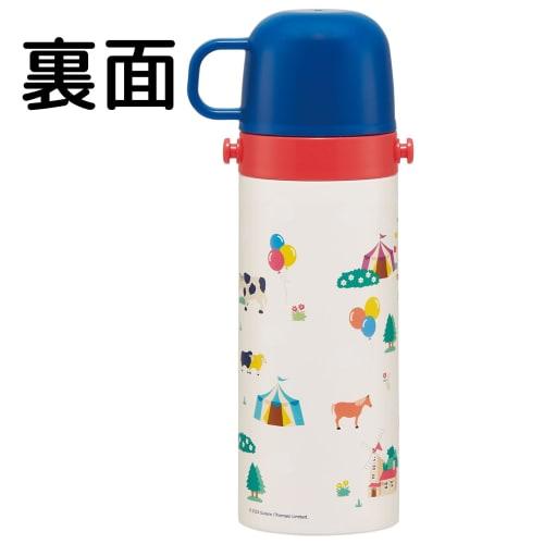 Skater Children's Water Bottle, 2-Way, 470ml (Direct Drinking) or 430ml (Cup Drinking), Thomas the Tank Engine Design, Stainless Steel, Insulated, Lig