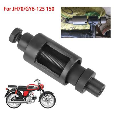 Evrensel Taşınabilir JH70 Gy6-125/150 Sökme / Burç Sökme Çekme Aleti Motosiklet Aks Kovanı Aleti Motor Motor Burç Sökme Kompakt