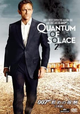 DVD  - 007 / Recompensa de conforto (1 conjunto de discos) MGBE39107 Filmes e DVD Japão Usado