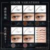 Kate Super Sharp Liner EX4.0 BK-1