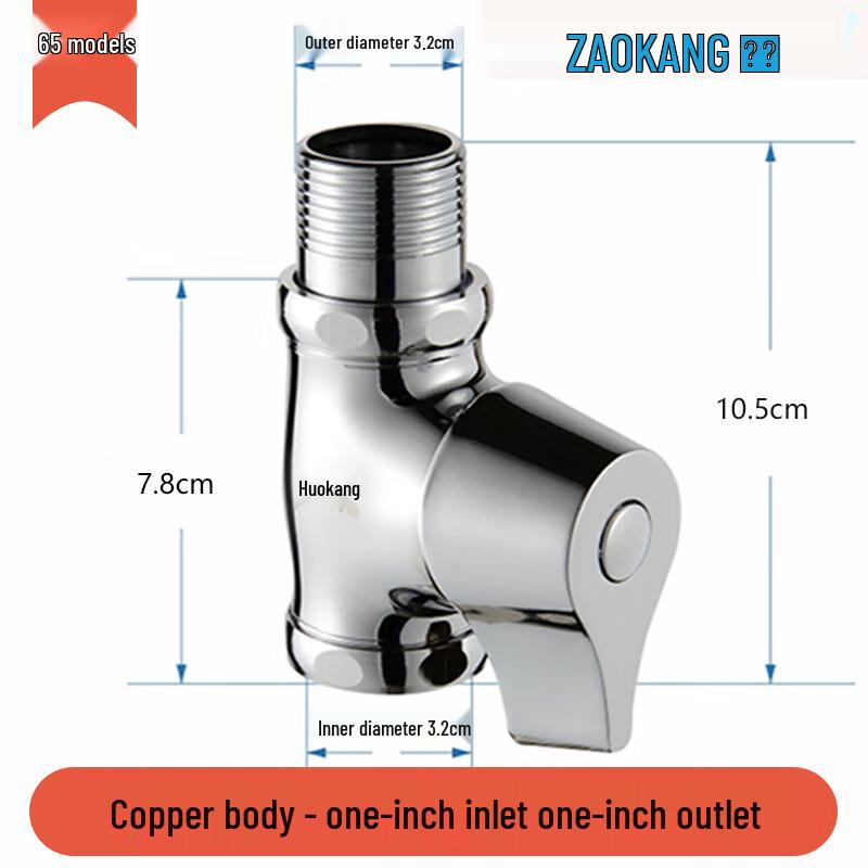 Zaokang Hand-Twist Copper Flush Valve