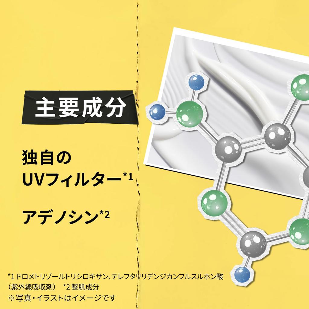 DS UV Defense Advanced 30mL Sunscreen Makeup Base UV Base SPF50 BB Cream Authentic Kiehl's PA++++