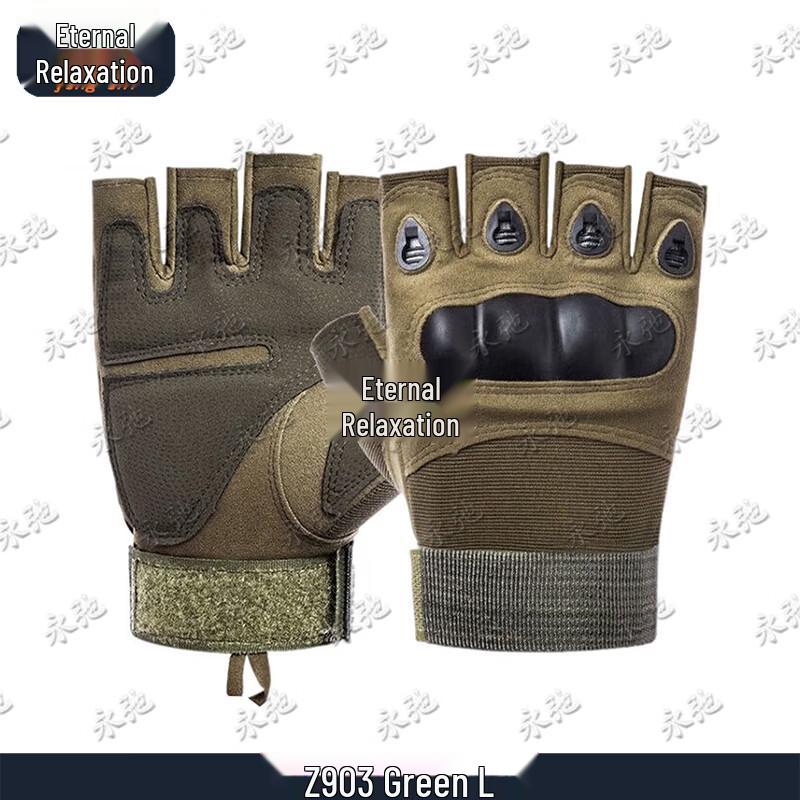 Yongchi Tactical Outdoor Cycling Gloves