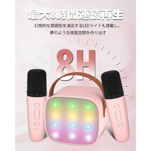 Verkstar Karaoke Microphone with 2 Bluetooth Microphones, Wireless Speaker, PA System, Stereo Compatible, USB-C Rechargeable, Compact, Portable, Mini