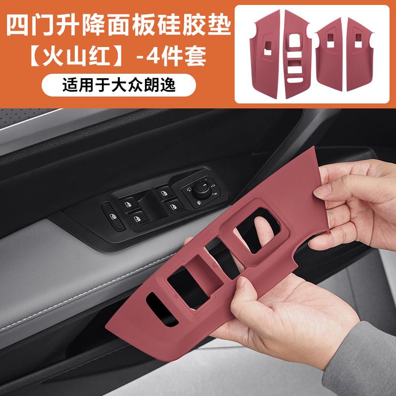 For Volkswagen Lavida Virtus Polo Sedan Central Control Silicone Protective Pad Interior Wireless Charging Car Accessories Tools