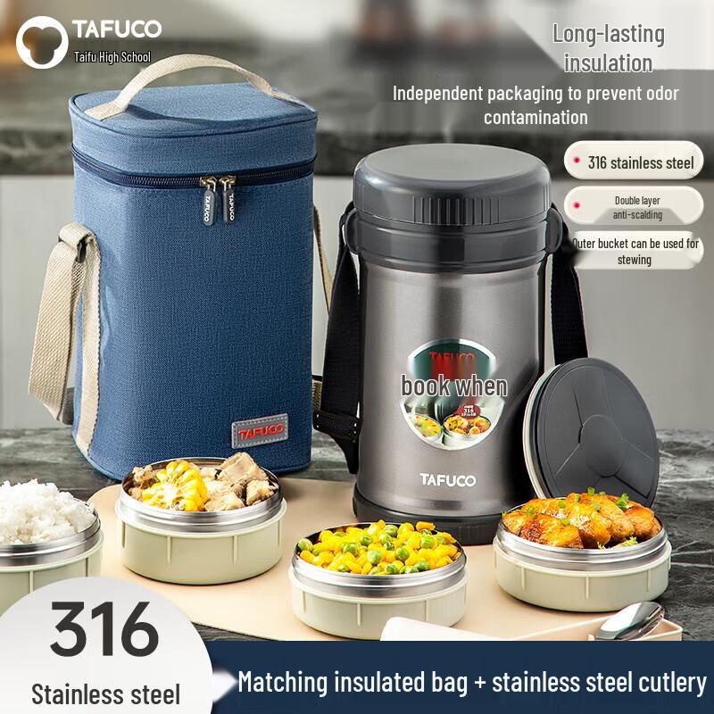 TAFUCO 3-Layer Insulated Lunch Box