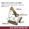 Victorinox Klasický švýcarský armádní nůž SD ALOX Limited Edition 2024 Terra Brown, multifunkční nůž, venkovní nůžky s plochým šroubovákem, švýcarský