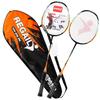 WEZHO Frenzy Slash Carbon Badminton Racket Pair
