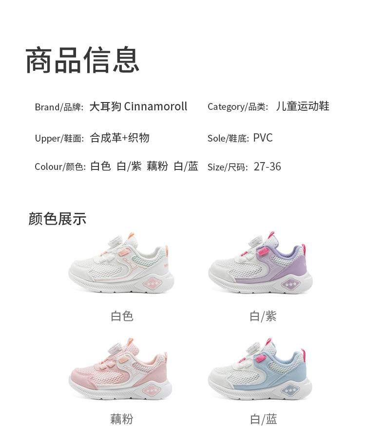 Kaiti Cat Children's Shoes Popular Outdoor Shoes, Big Children's Cute and Fun Mesh Single Shoes, Spring and Summer Sports Shoes