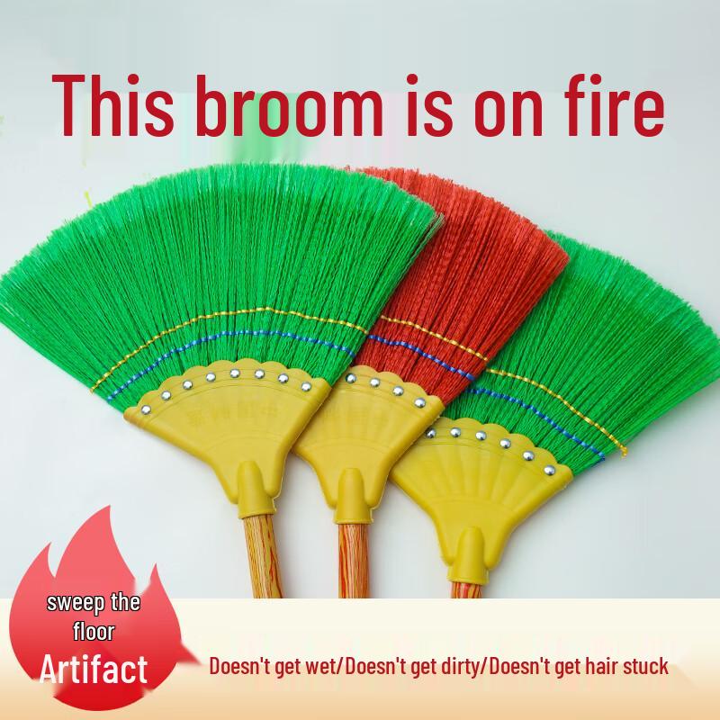 Household Broom