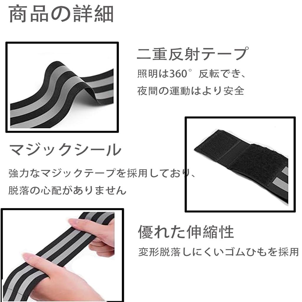 LeTradeJP Hem Stopper Band for Bicycle/Running/Work, Wide 5cm, Comes with
