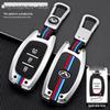 Compatible Key Case for BAIC Huansu S3L/S5/S6/S7/H3F/H5/H2 Remote