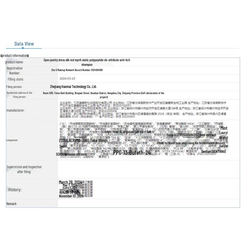Spes Myrrh Alcohol Peptide Anti-itch Shampoo