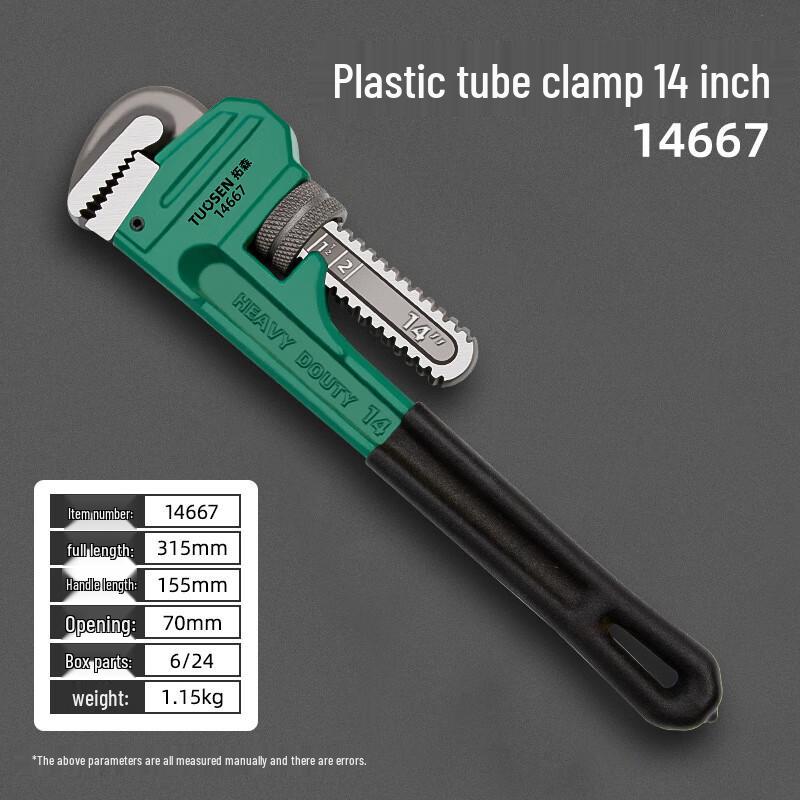 Heavy-Duty American Pipe Wrench CN plug (adapter included)