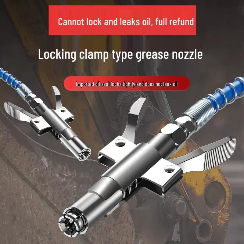Shuang an Self-locking Grease Gun Nozzle