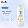 Longliqi Anti-dandruff & Smooth Shampoo