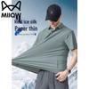 MIIOW Men's Ice Silk Breathable Polo T-Shirt
