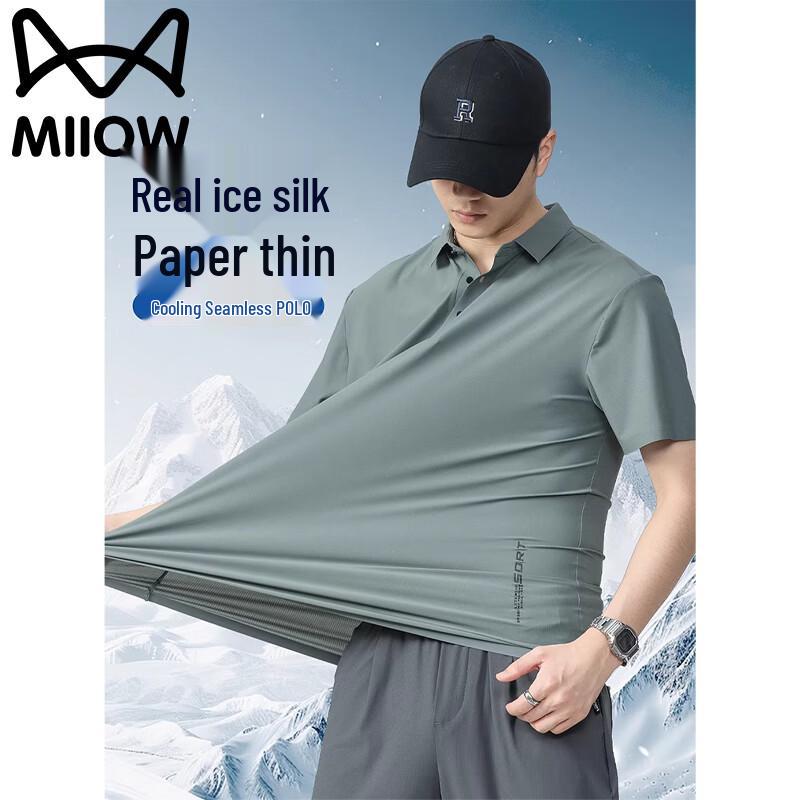 MiiOW Men s Ice Silk Breathable Polo T-Shirt XL
