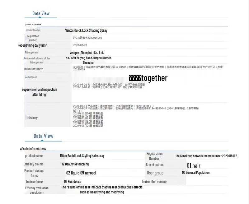 Maestro Moisturizing Styling Hairspray