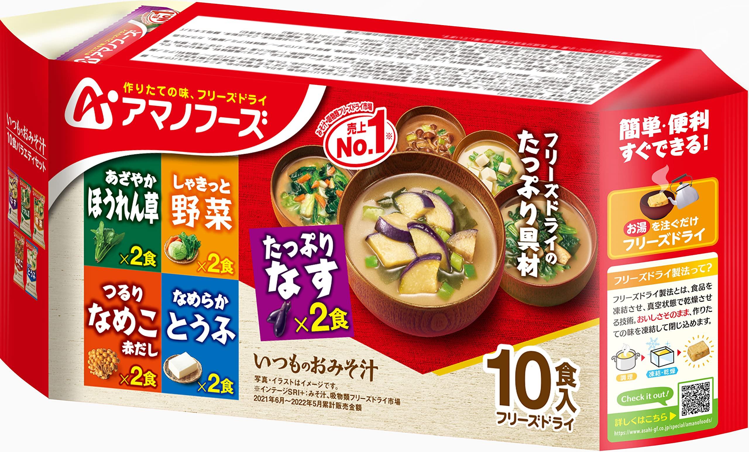 

Amano Foods Asahi Group Foods Usual Miso Soup 10 Meals Variety Set