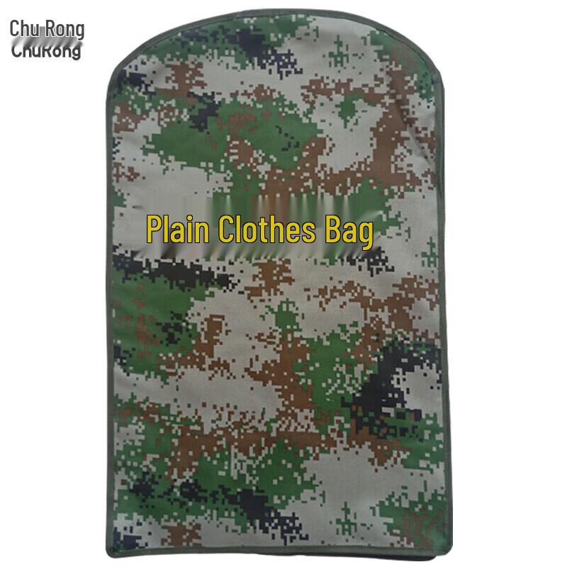 Churong Dustproof Garment Bag
