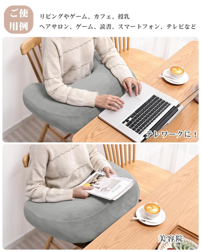 Baibu Home Armrest Support Soft and Perfect for and Watching with Washable Gray Cushion, Armrest/Knee Cushion, Thick, Fluffy, Gaming, Reading,