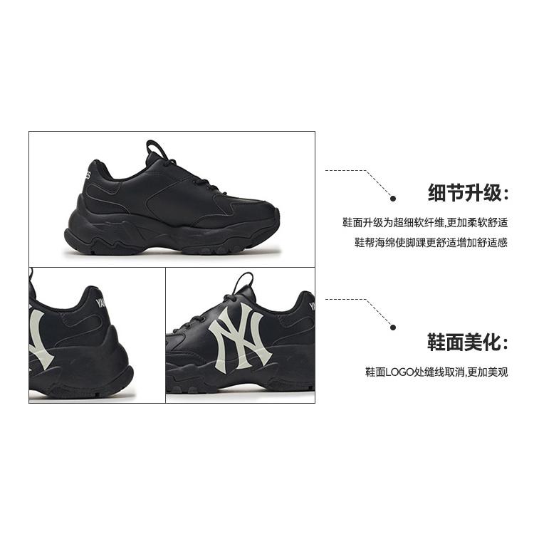 New MLB Big Ball Chunky Low Top Chunky Sneakers Unisex Black 3ASHC104N-50BKS