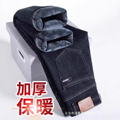 Autumn and Winter Jeans Fleece Thickened Loose Straight New Medium Thermal Fleece Trousers