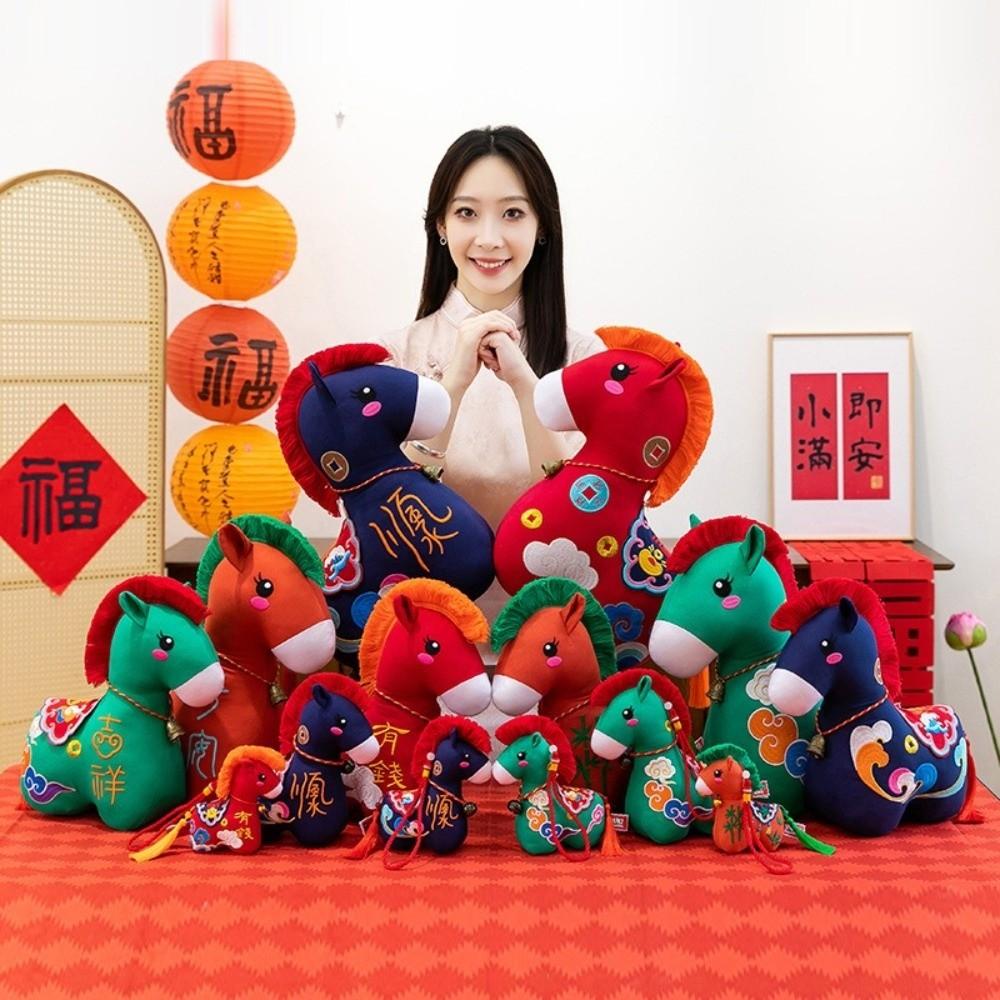 12/15/22/32Cm  Horse Stuffed Toy Sets Embroidered Good Luck Letter Print Chinese Zodiac Horse Cute Embroidery Lucky Horse Animal