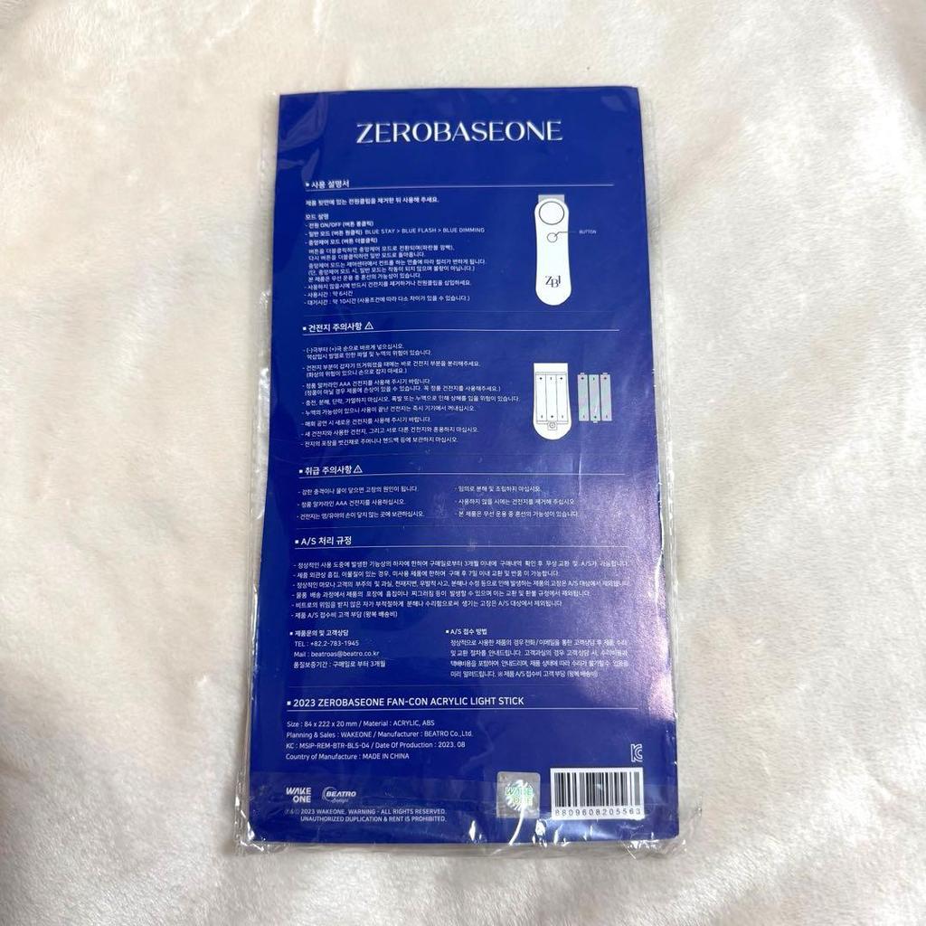 [USED] ZEROBASEONE ZB1 Pencon Penlight Penra Fancon