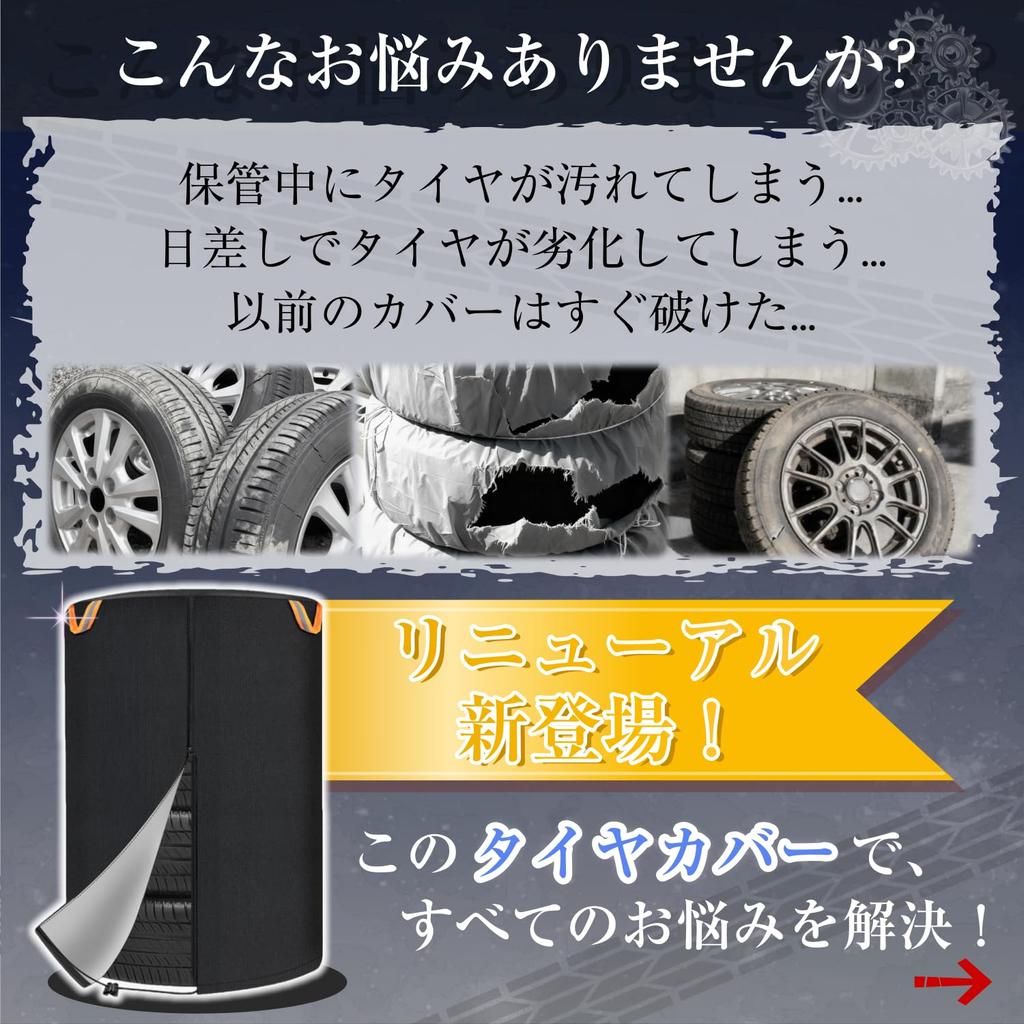 Huse impermeabile de exterior 420D groase pentru anvelope 4 buc. Include depozitare și un set de 4 Pâslă și Caracteristici Reflective UV UV și Disponibil în Multiple