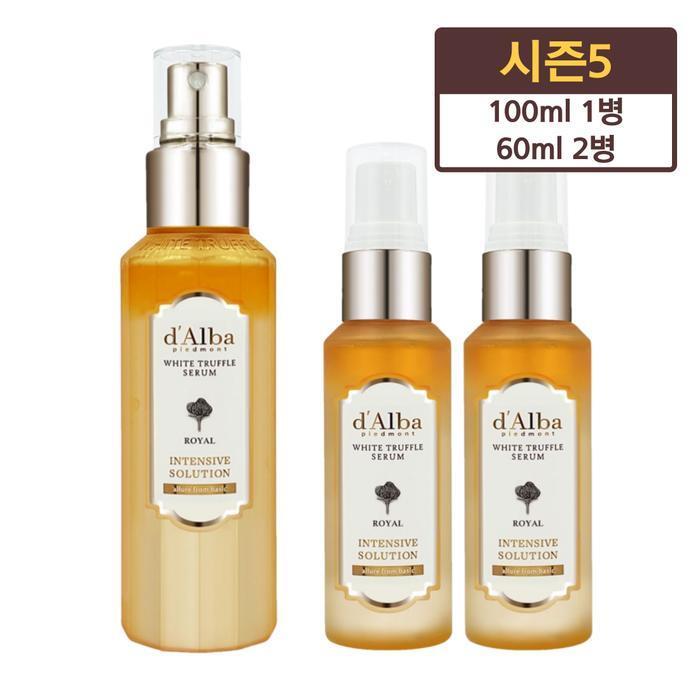 [d Alba] Royal Serum 100ml x 1 + 60ml x 2 Season 5 (21293929)