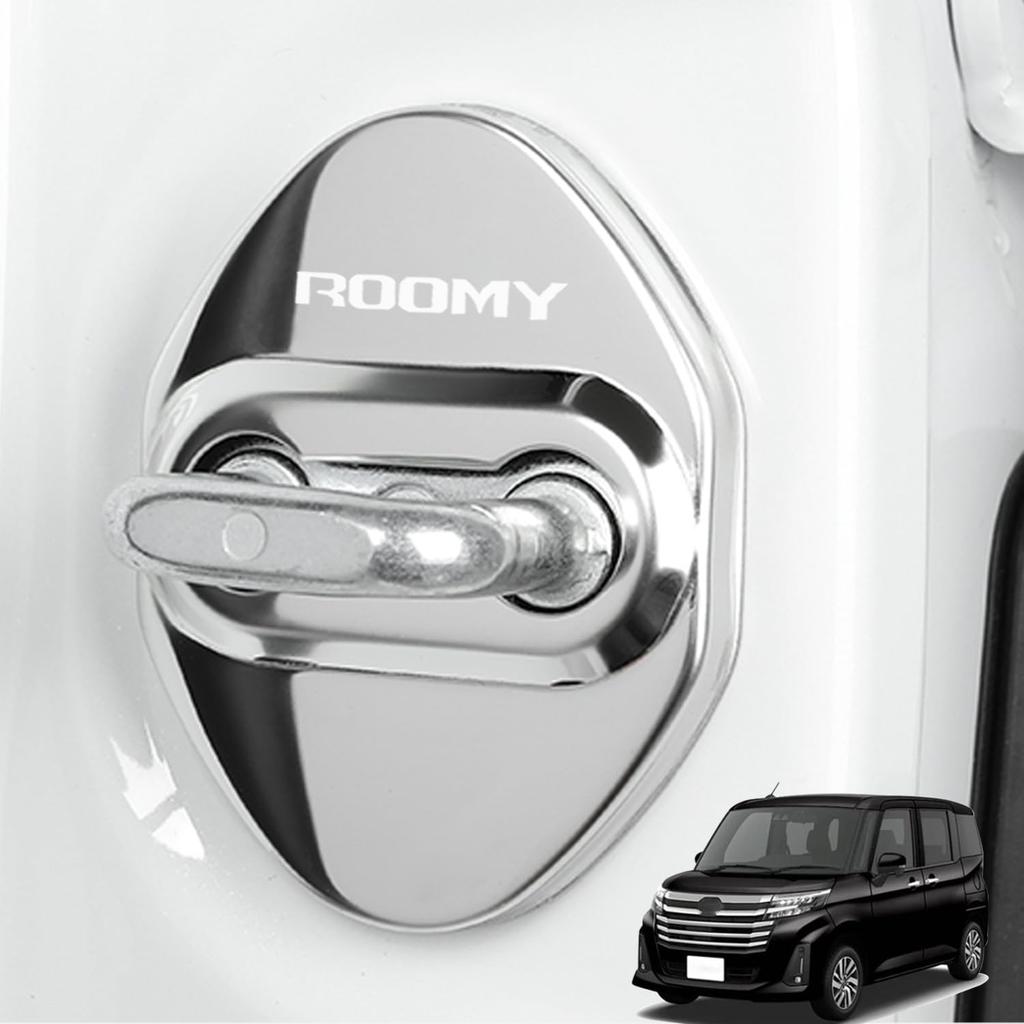 Kurtz Door Lock Door Striker Cover for Toyota Roomy M900A M910A Car Specific Interior