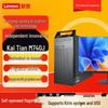 Lenovo Kaitian M740J Komputer stacjonarny (Wersja CN)