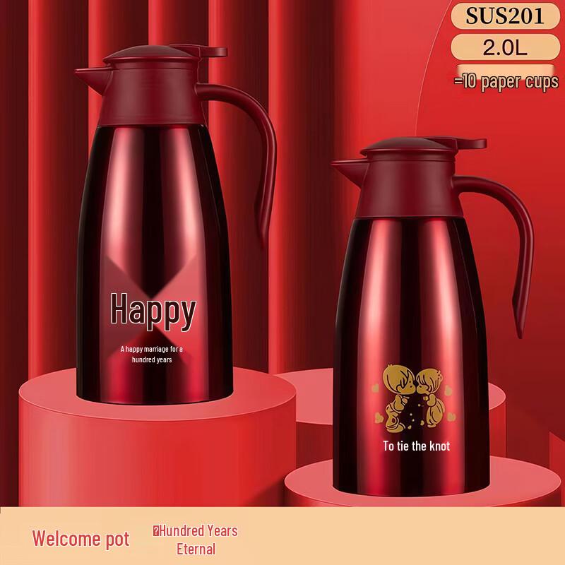 Shangqi 304 Stainless Steel Thermos Flask 2-Piece Set