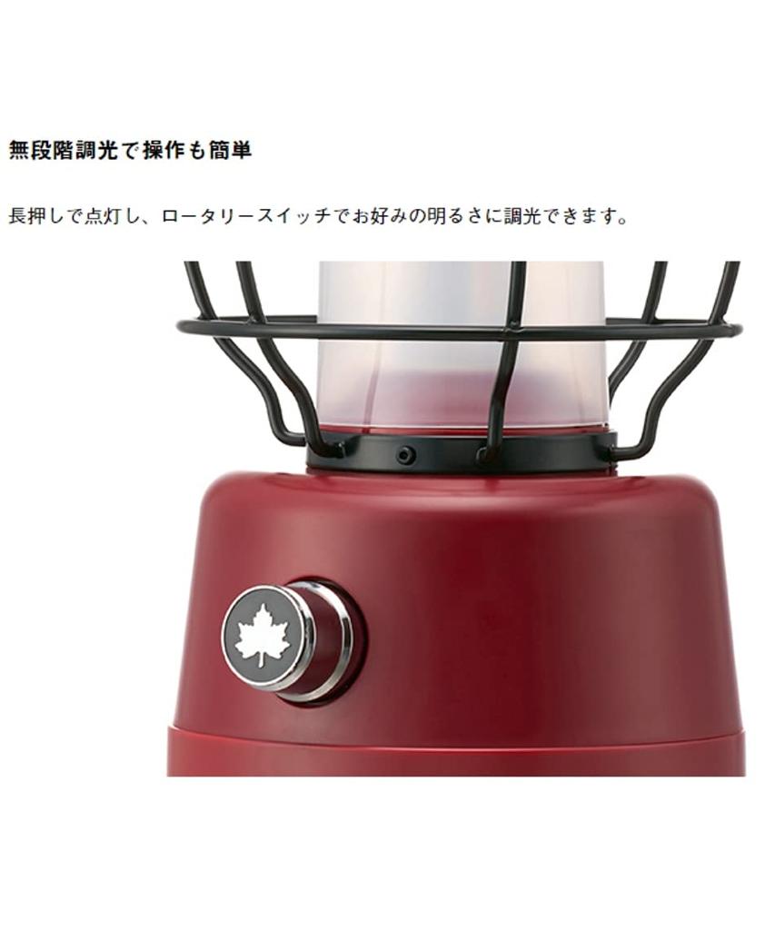 LOGOS Village Lantern 74175023 2022 Limited Edition 13cm Width 14cm Depth 23cm Height