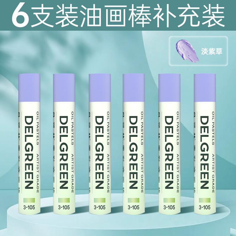 6/12/24/36/48/72-Color Soft Oil Pastels Set Non-Toxic Vibrant Crayons for Kids Artists Drawing Sketching Supplies