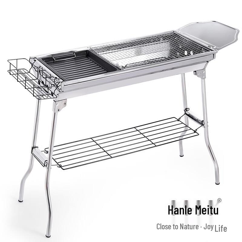 Hanlemeitu HL-0602 Portable Folding Charcoal BBQ Grill x