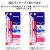 Nivea Natural Color Lip Bright Up Cherry Red 3.5g