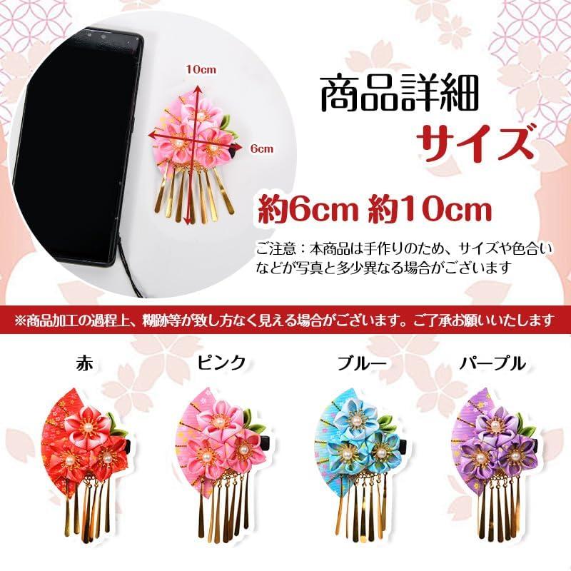 OTAKUMARKET Hair Accessories for Girls - Traditional Japanese Kimono/Yukata Hair Ornaments for Shichi-Go-San, Graduation, Coming-of-Age Ceremonies,