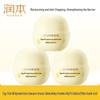Egg Yolk Oil Baby Hydrating Cream 3-Pack