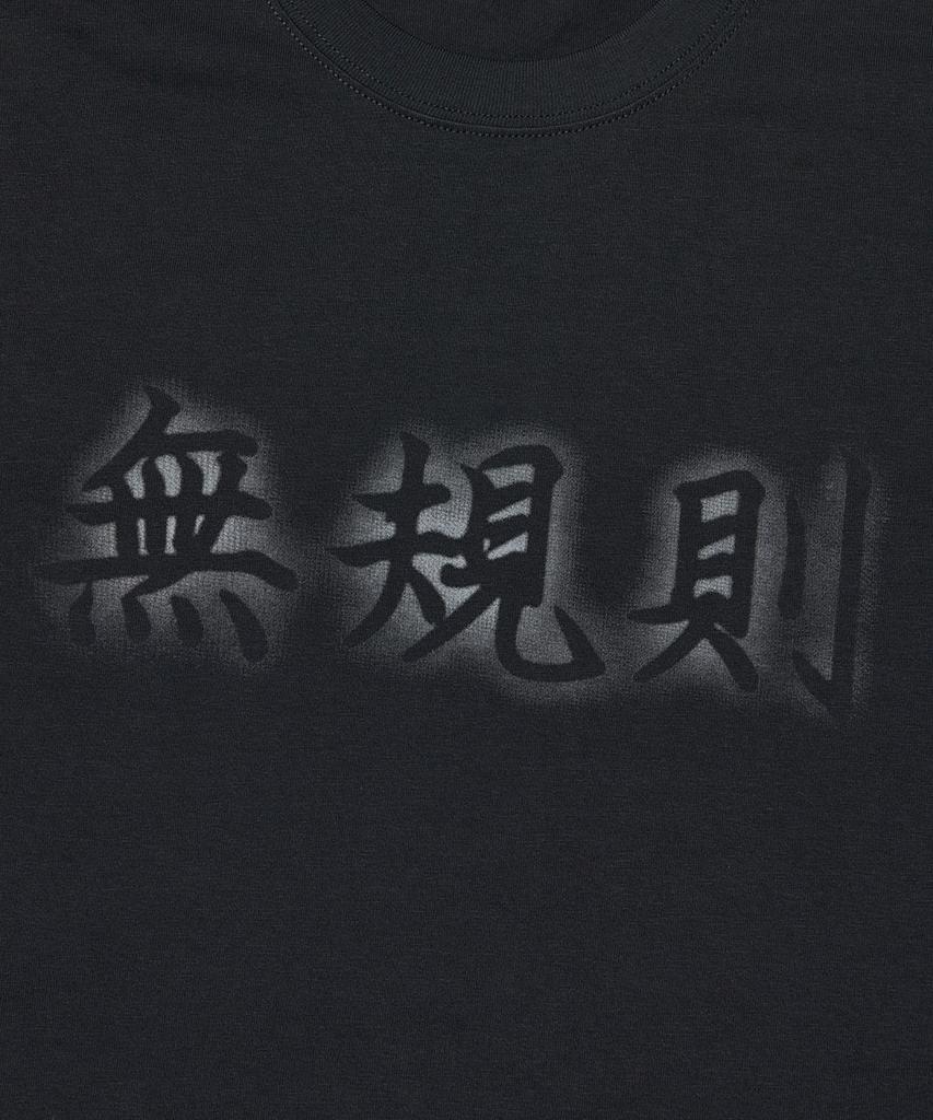 Nomaenyueol Ruleless T-Shirt - Black