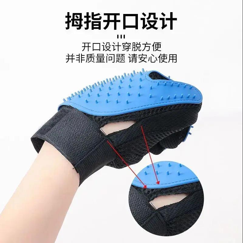 Cat Dog Hair Removal Grooming Gloves Pet Bathing Cleaning Gloves