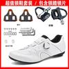 Road Cycling Shoes Breathable Professional Bike Unlocked Lockable Bicycle Footwear Men Women